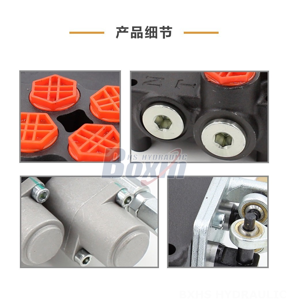 P80-G12-G34 手控+一控二 2 联 整体式换向阀
